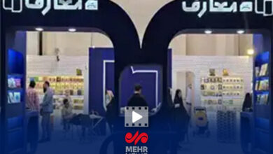 تازه‌های نشر معارف در سی و ششمین نمایشگاه کتاب تهران
