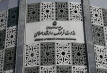 بیانیه وزارت ارشاد در محکومیت حمله وحشیانه صهیونیست‌ها به صدا و سیما