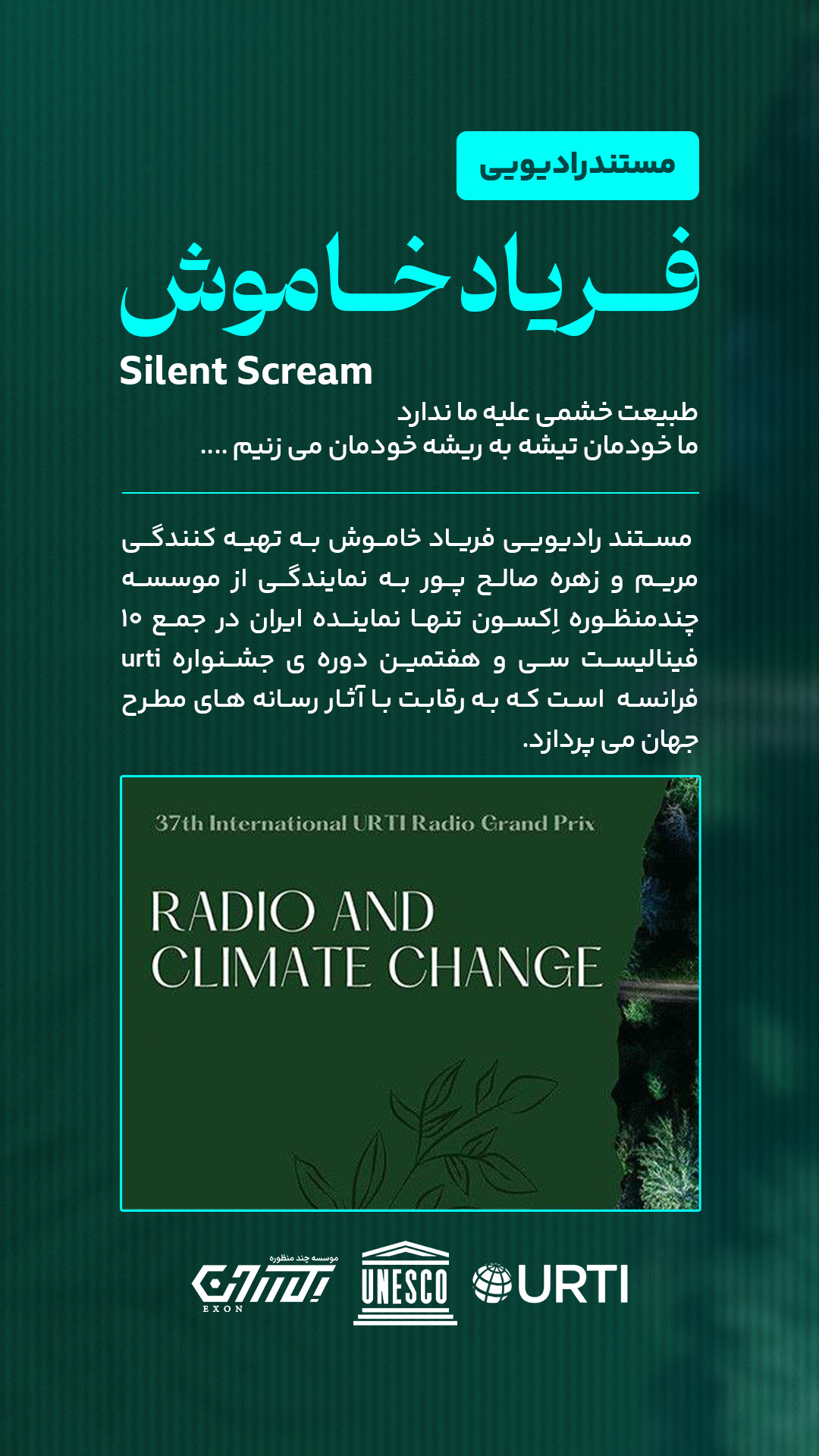 فتو نیوز