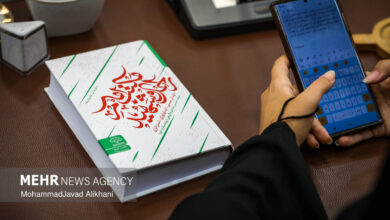 آیین رونمایی از اثر مبنایی «مکتب امام راحل و شهید»