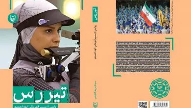 قهرمانی از پشت خط تیراندازی شروع نمی‌شود