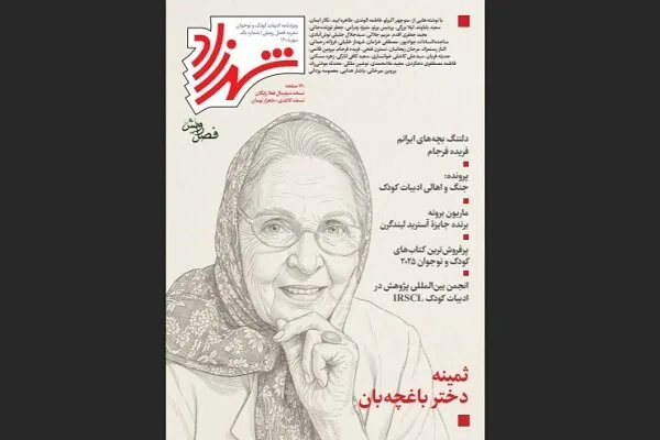 ارتباط فرهنگی